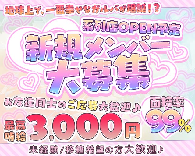 Chloe（クロエ）