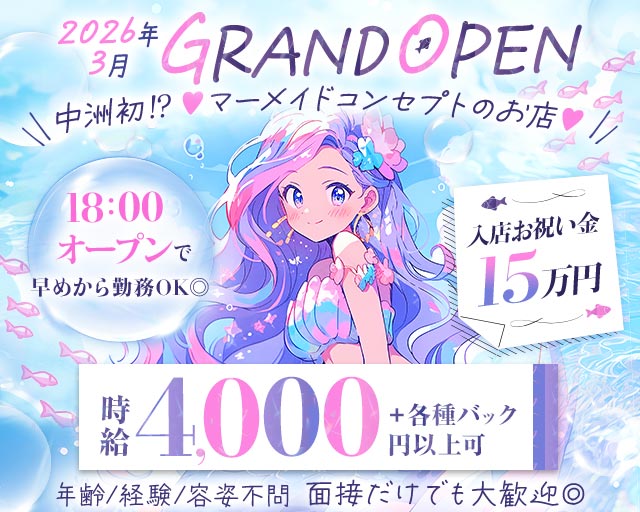BAR LOUNGE すぷらっしゅBeach