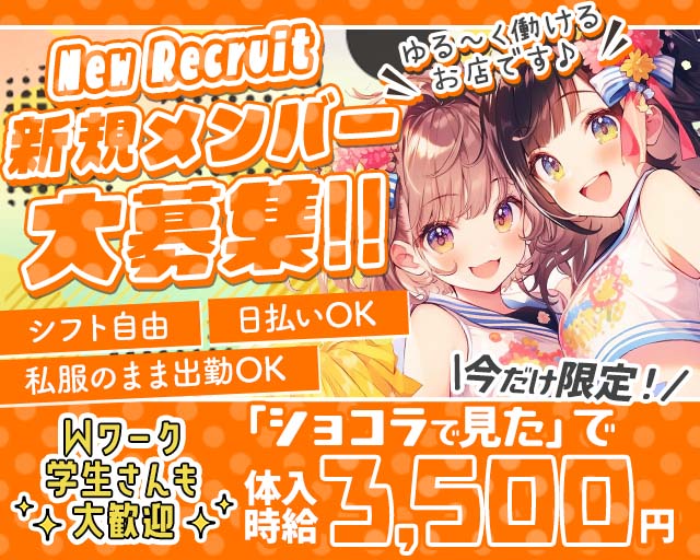 Girlsbar GARU GARU （ガルガル）