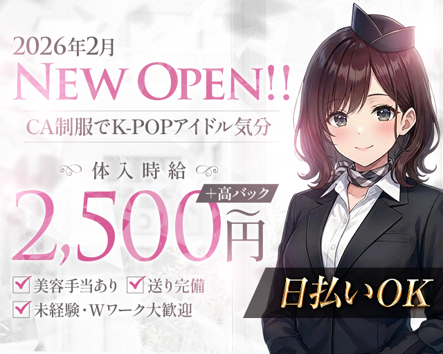 Terminal（ターミナル）