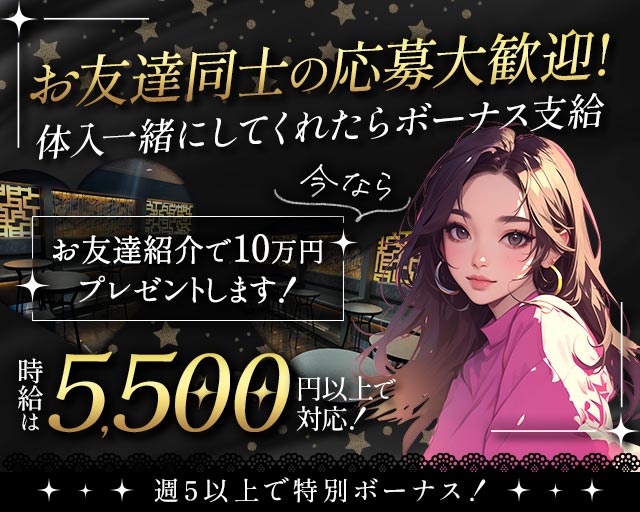 Girls Bar SHIGIRA（シギラ）