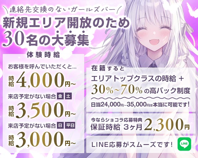 【刈谷駅】bar Festival 本店（フェスティバル）