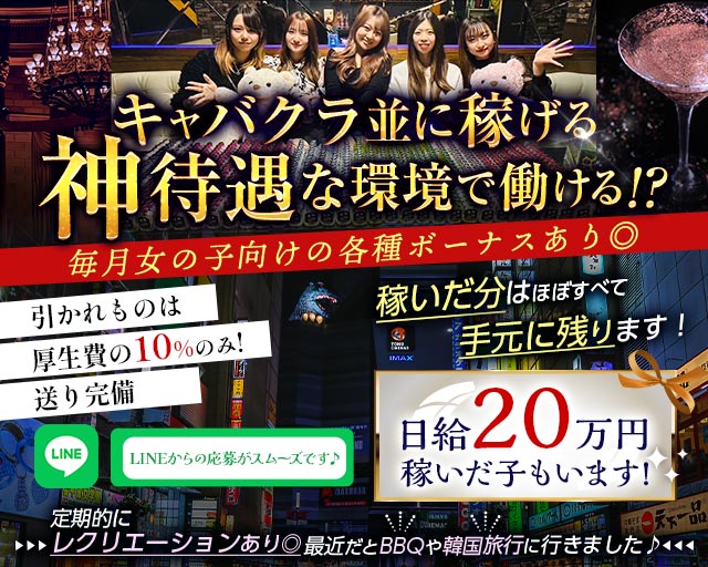 RED PEANUT（レッドピーナッツ）