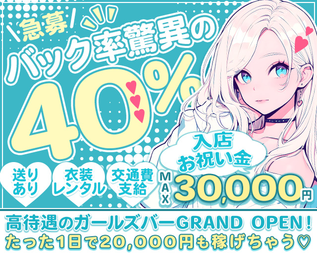 Noah's Ark（ノアズアーク）