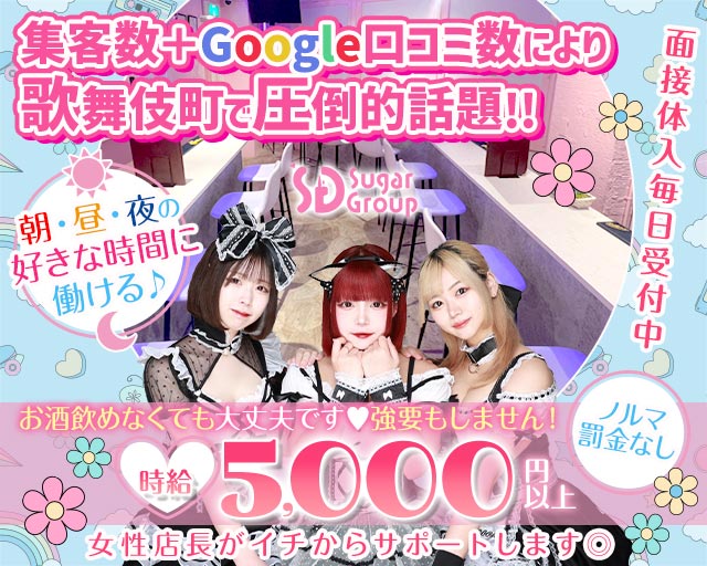 【朝昼夜】cafe & bar Pretty Tart（プリティタルト）