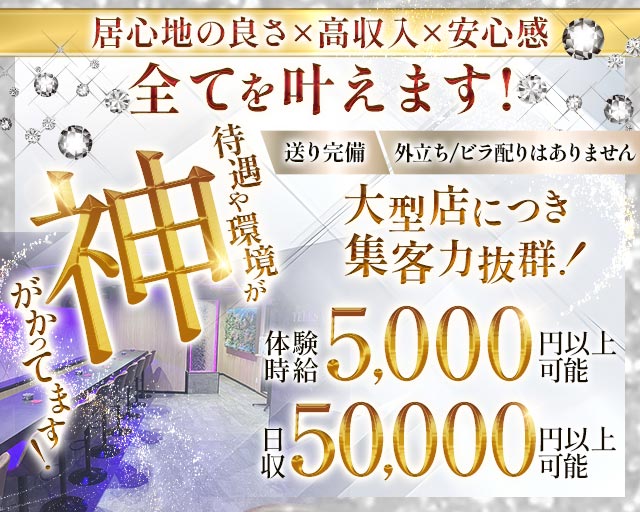 【千葉市】TELESA（テレサ）