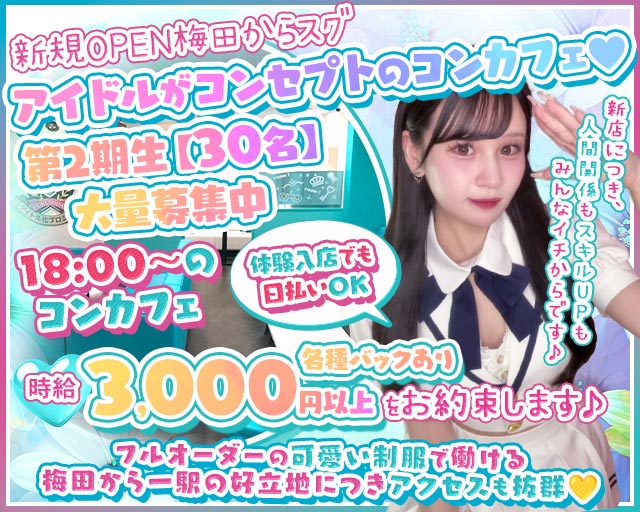 福島アイドル化プロジェクト- F.i.P. -