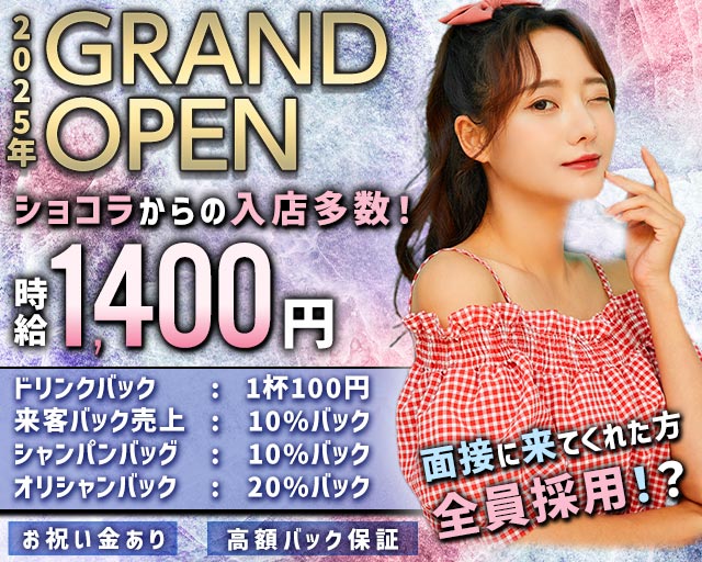 LIPS（リップス）