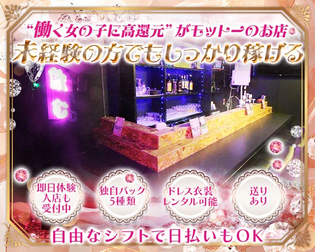 SELENE（セレーネ）