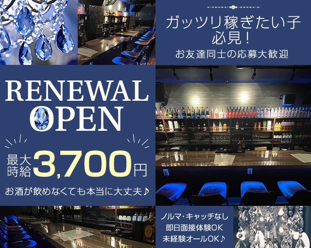 【蒲田】コンカフェ プレミアム 蒲田コンカフェ求人・バイト TOP画像