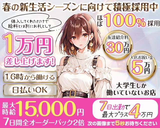 【神田】non-non（ノンノン）