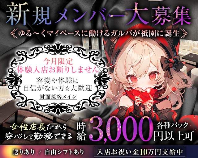 Bar Sucre（スクレ）