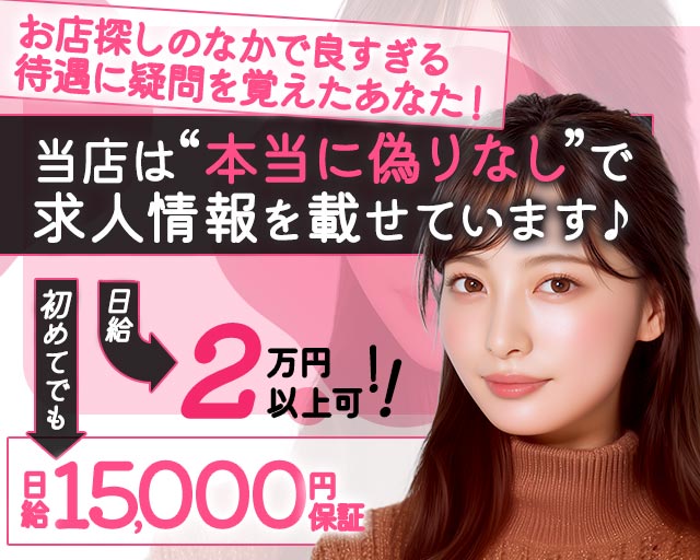 令和先⇄生女学院（レイワセンセイジョガクイン）