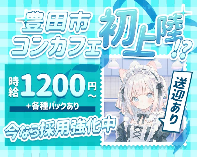 魔法少女になった契約カフェ