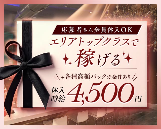 FALCO（ファルコ）