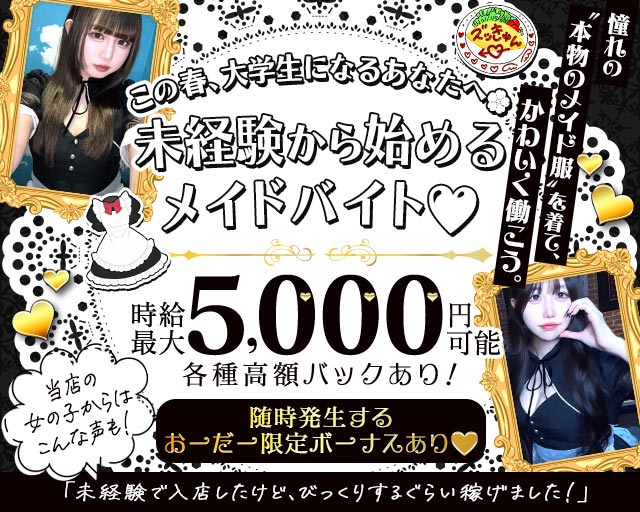 cafe & bar おーだーめいど