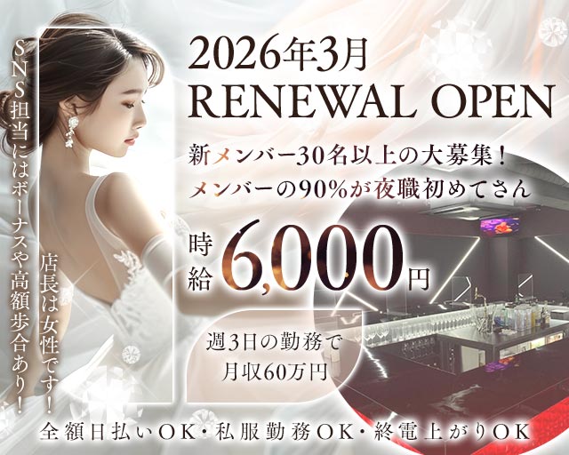 GROUNDFORT（グランドフォート）