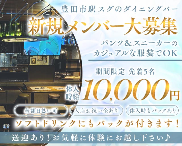 VEGEBIRD（ベジバード）