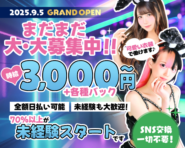 Queen（クイーン）