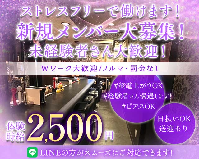 Ange（アンジュ） 大曽根コンカフェ求人・バイト TOP画像