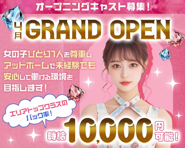 VESTA（ウェスタ）