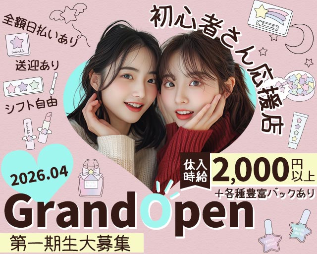 girl'sbar DUAL（デュアル） 松山(沖縄)コンカフェ求人・バイト TOP画像