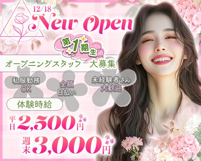 Girl's bar Lily（リリー） 太田駅コンカフェ求人・バイト TOP画像