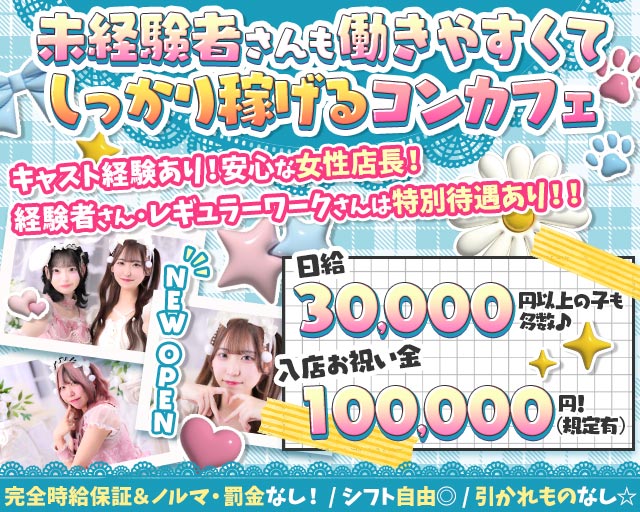 まじかるらんど