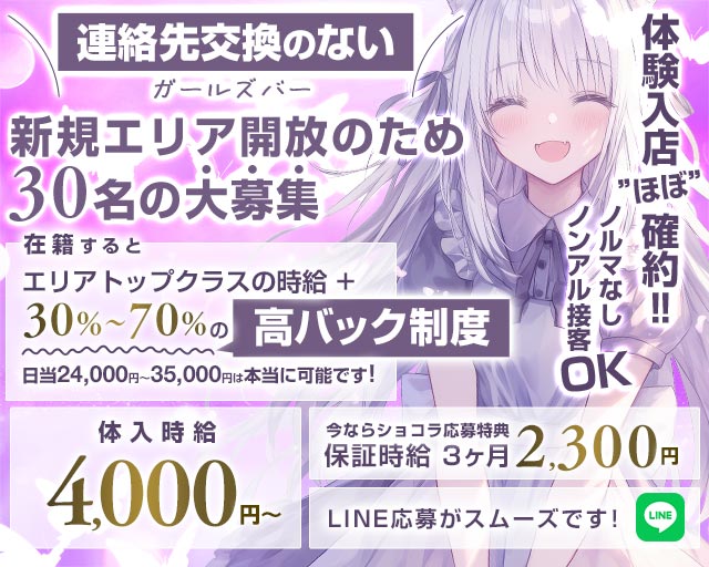 【刈谷駅】bar Festival 本店（フェスティバル）