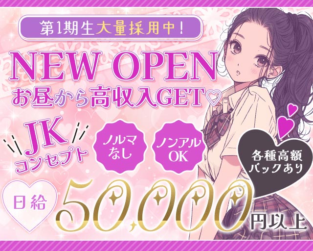 ストロベリーフィールズ