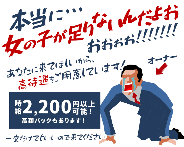 【向ケ丘遊園】【昼・夜】Harie（ハリエ） 向ヶ丘遊園コンカフェ求人・バイト TOP画像