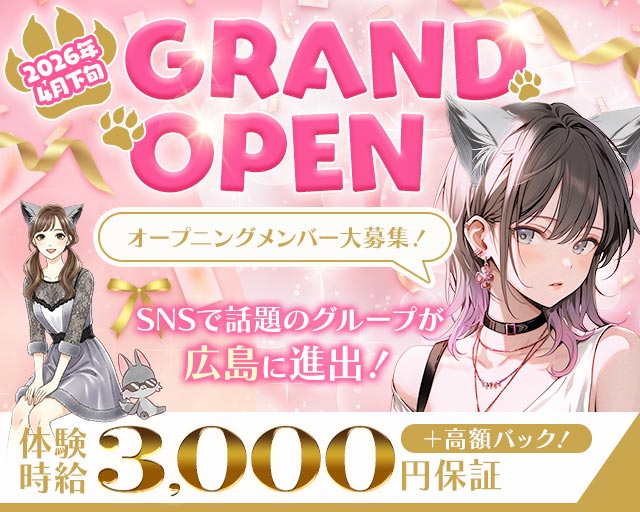 オオカミちゃんカフェ広島店