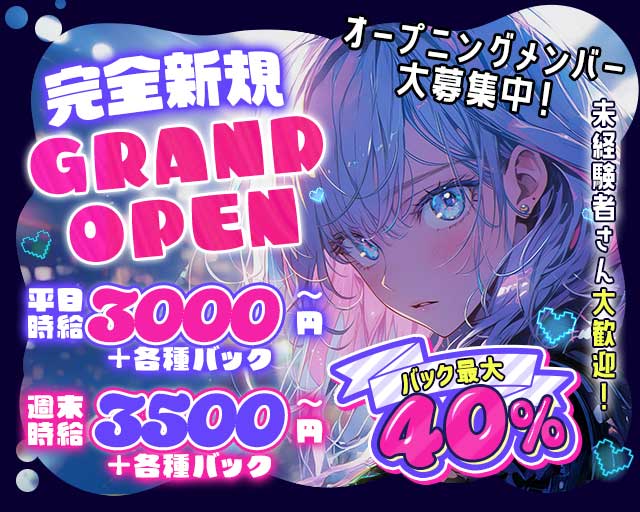 Bar Dope 熊谷駅コンカフェ求人・バイト TOP画像