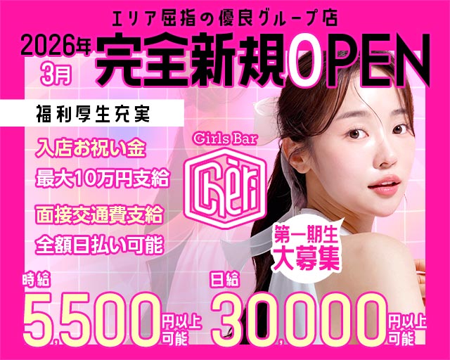 【京王線 聖蹟桜ヶ丘駅】chéri（シェリ）