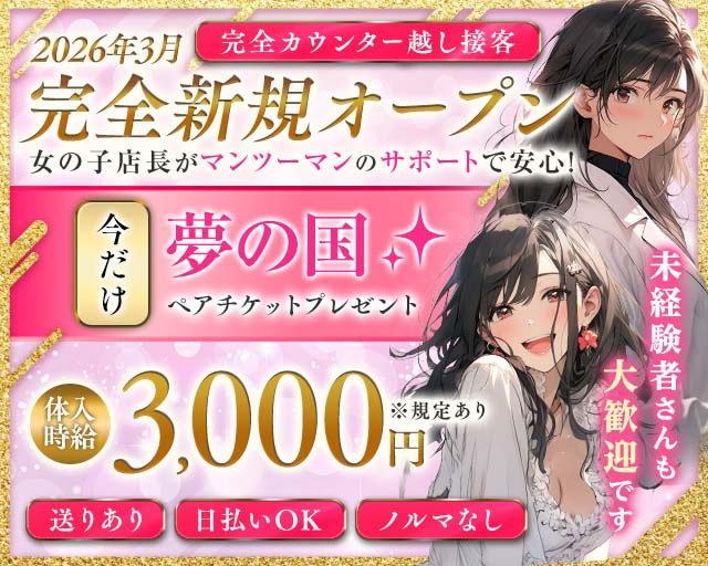 CAFE&BAR WHITE CLOVER（ほわいとくろーばー）