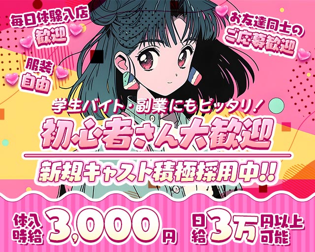 カラオケ＆Bar Kaori（カオリ） 博多駅コンカフェ求人・バイト TOP画像