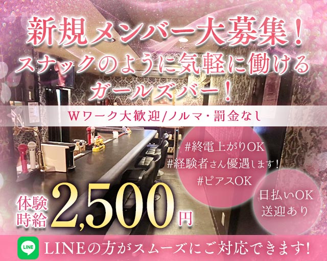 Ange（アンジュ） 大曽根コンカフェ求人・バイト TOP画像