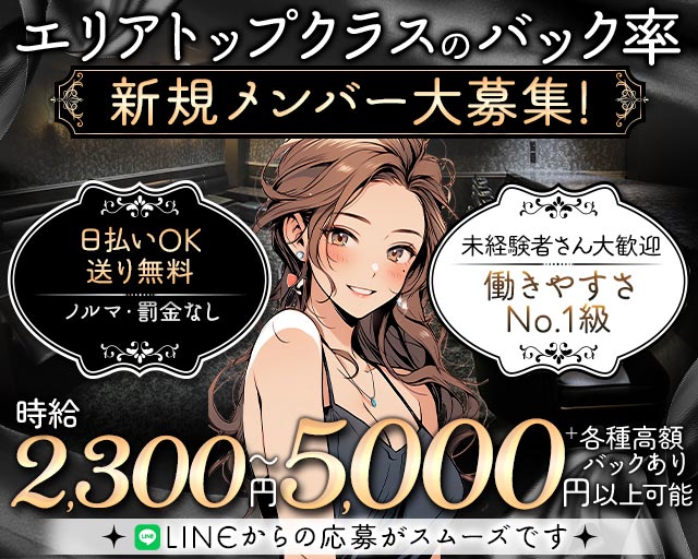 Alpha（アルファ）