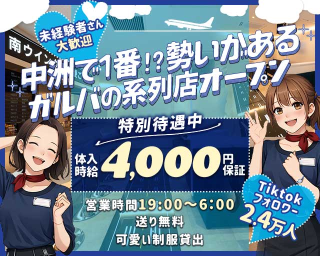 到着口（とうちゃくぐち）