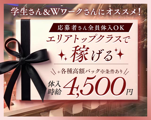 FALCO（ファルコ）