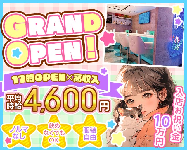 【小田急線/本厚木】Bar Lounge WHITE（ホワイト） 海老名駅コンカフェ求人・バイト TOP画像