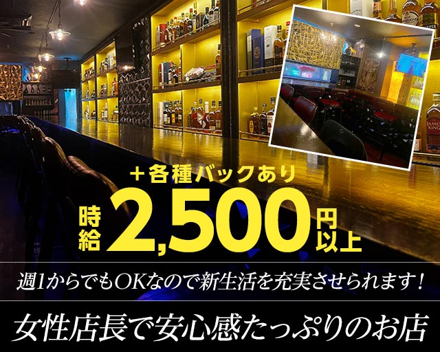 ジェンティル 登戸コンカフェ求人・バイト TOP画像