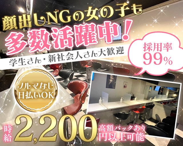 【向ケ丘遊園】【昼・夜】Harie（ハリエ）