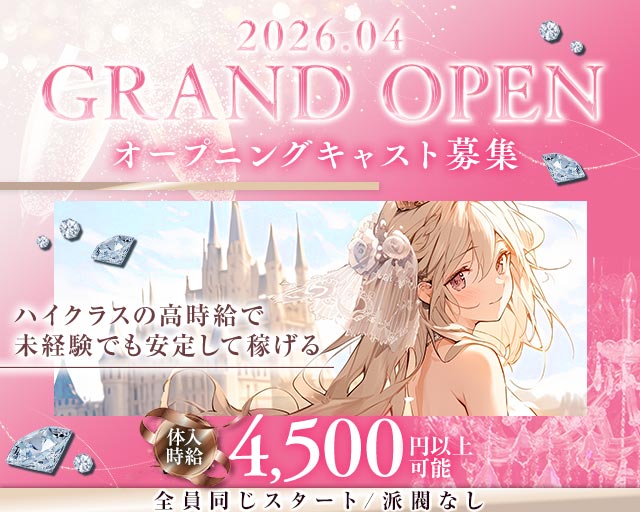 【すすきの】どさんこcheers（チアーズ） すすきのコンカフェ求人・バイト TOP画像