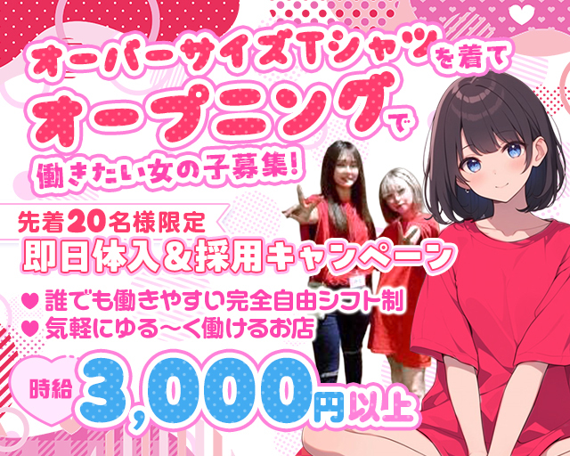 【竹ノ塚】Cafe＆Bar AXIS（アクシス）