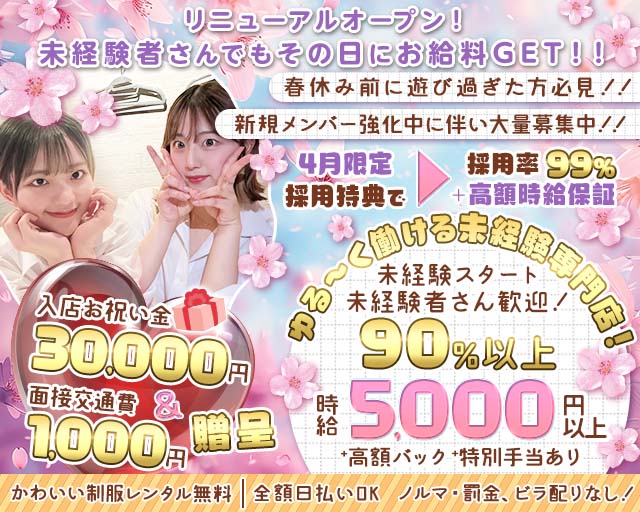 moco(モコ)秋葉原店