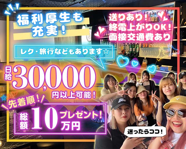 【府中駅】ARISE（アライズ）