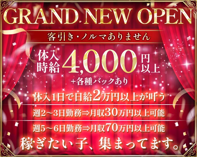 Girl‛s Bar 呑み娘（ノミムスメ）