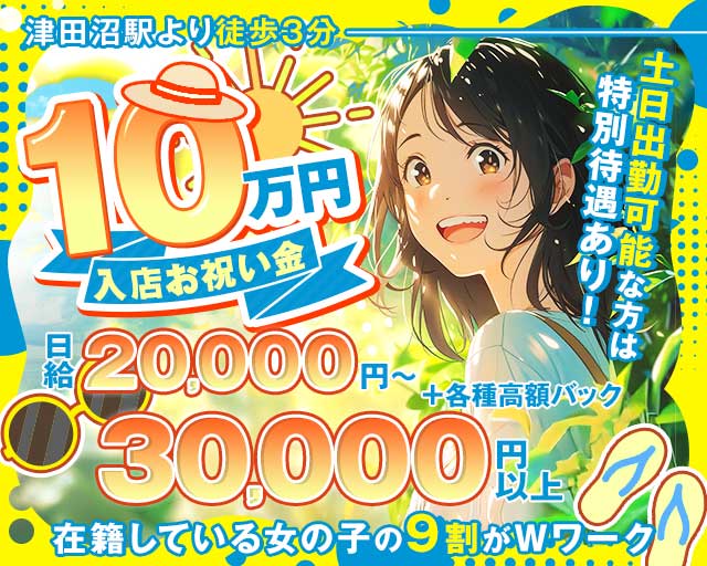 Girl’s Bar Room（ルーム） 津田沼コンカフェ求人・バイト TOP画像