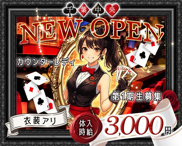 Queen（クイーン）